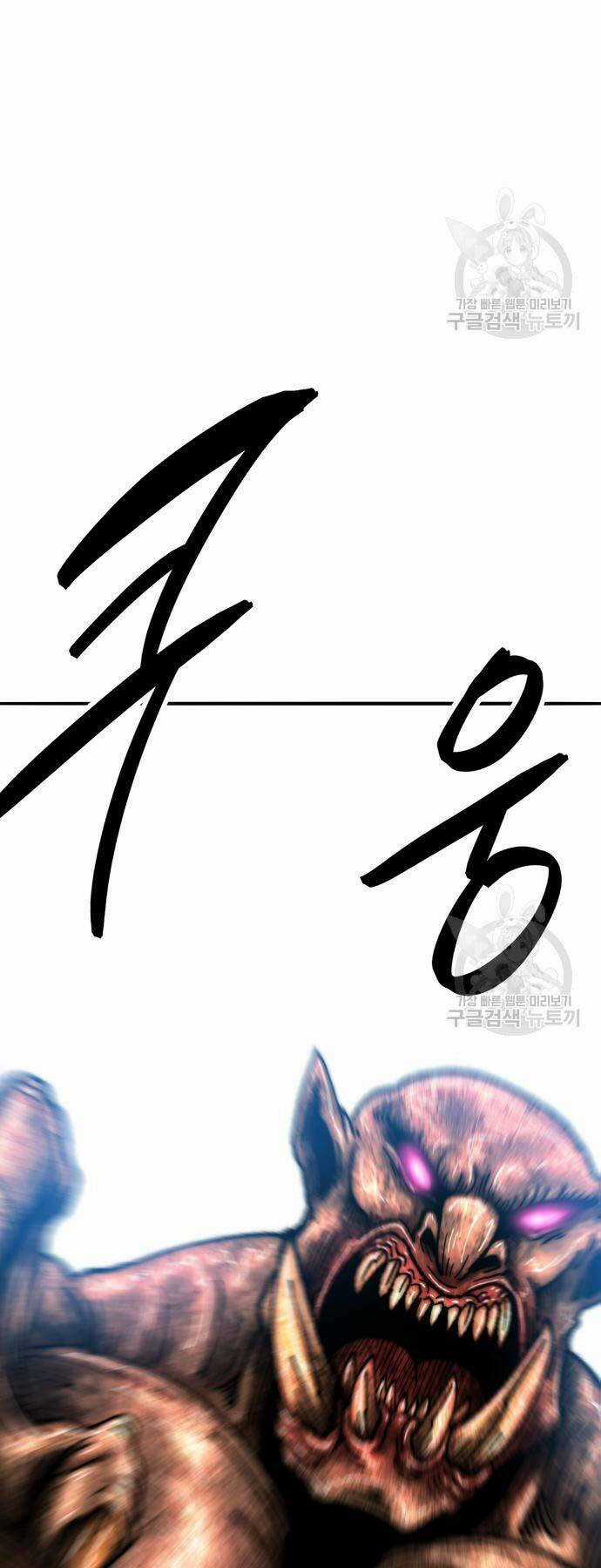 Phá Bỏ Giới Hạn - Chapter 127 - Trang 91