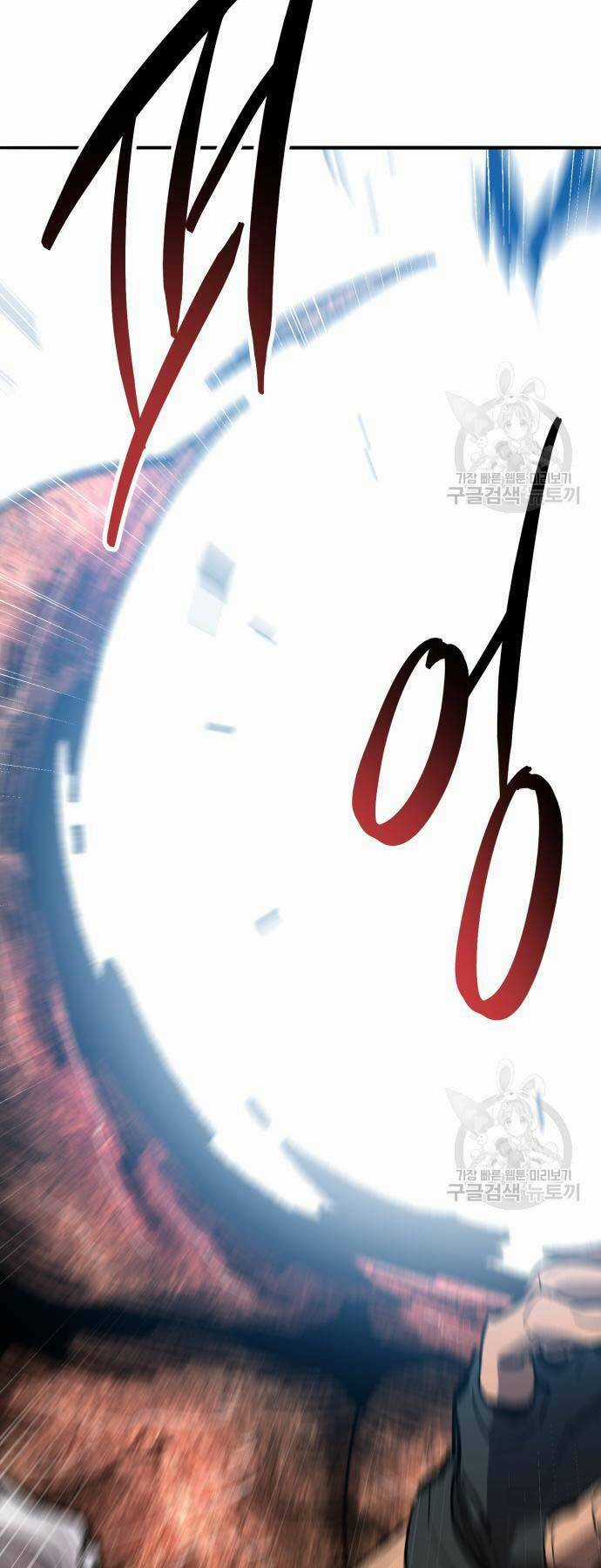 Phá Bỏ Giới Hạn - Chapter 127 - Trang 94