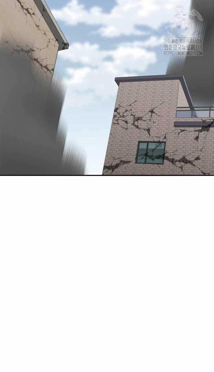 Phá Bỏ Giới Hạn - Chapter 128 - Trang 127