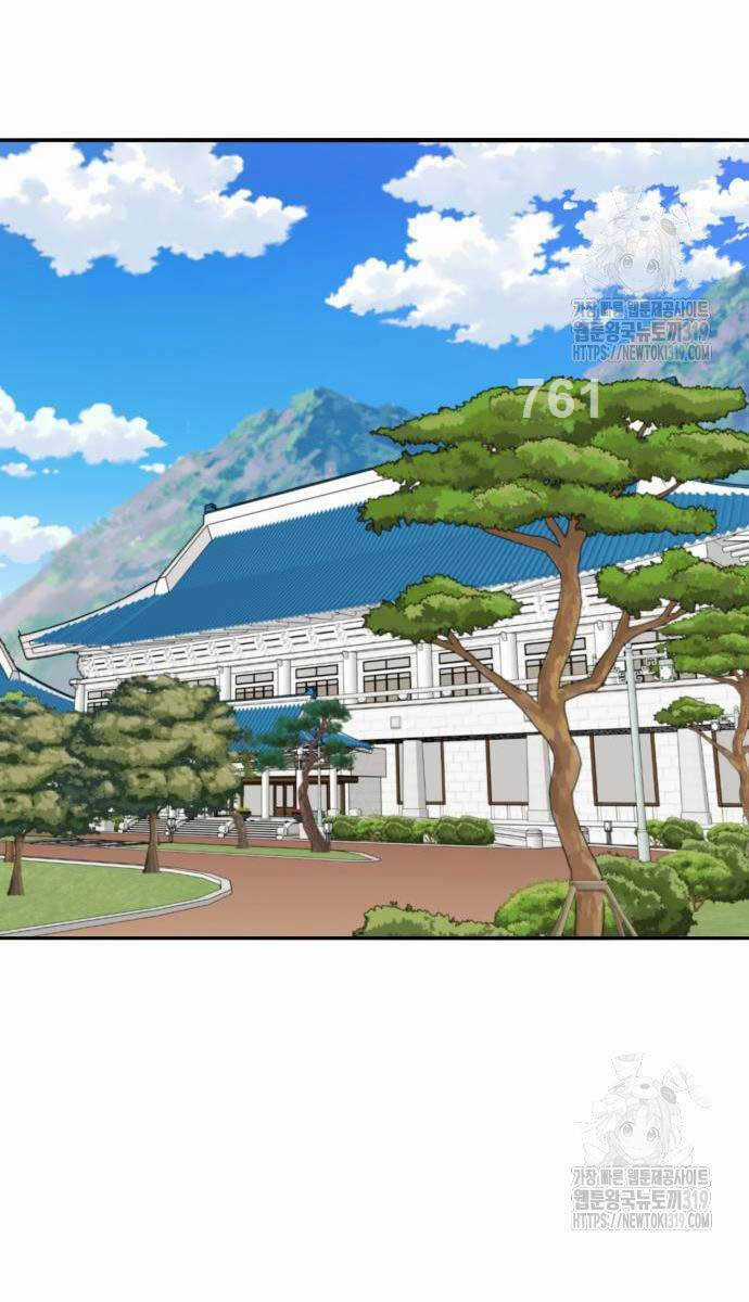 Phá Bỏ Giới Hạn - Chapter 129 - Trang 2