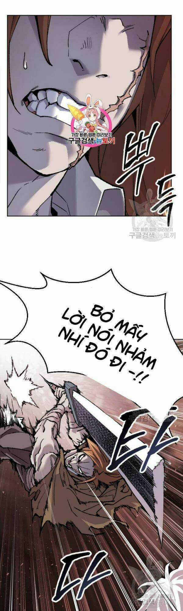 Phá Bỏ Giới Hạn - Chapter 13 - Trang 1