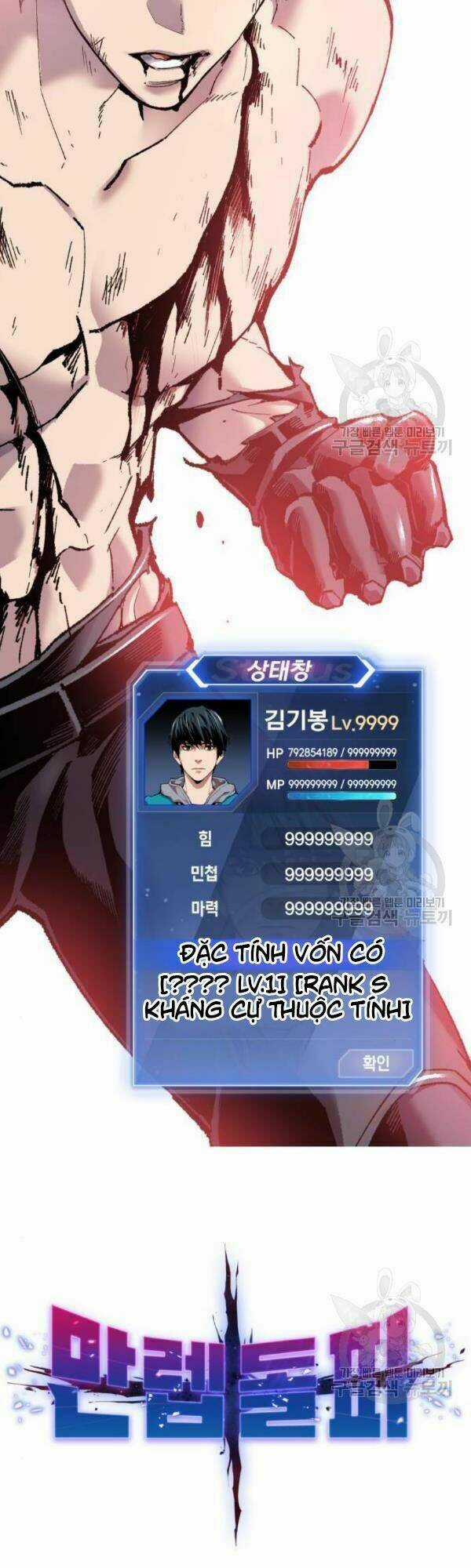 Phá Bỏ Giới Hạn - Chapter 13 - Trang 14