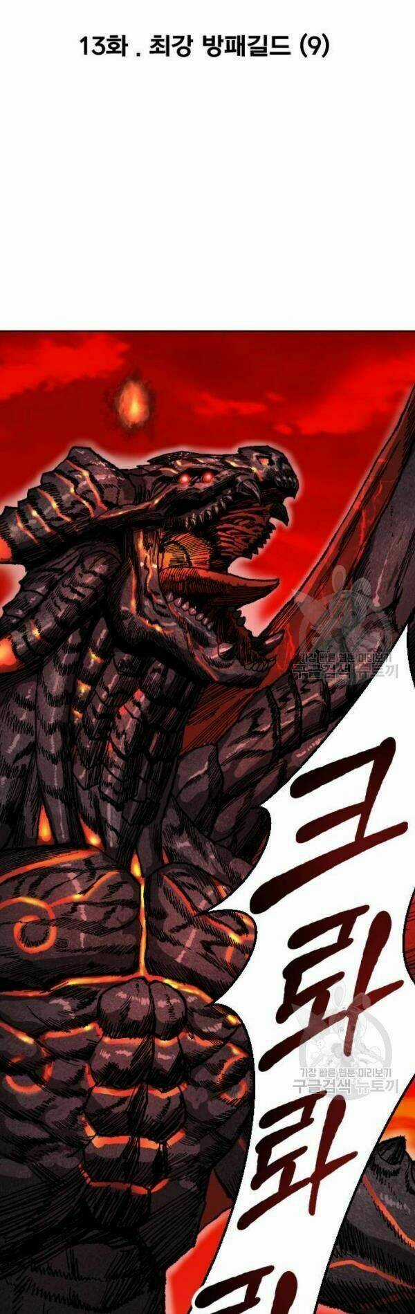 Phá Bỏ Giới Hạn - Chapter 13 - Trang 15