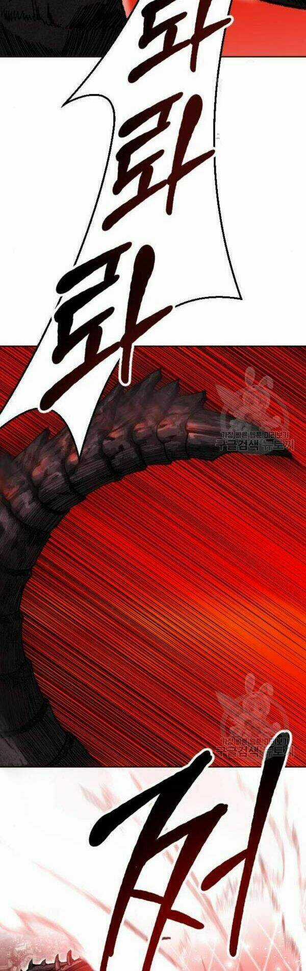 Phá Bỏ Giới Hạn - Chapter 13 - Trang 16