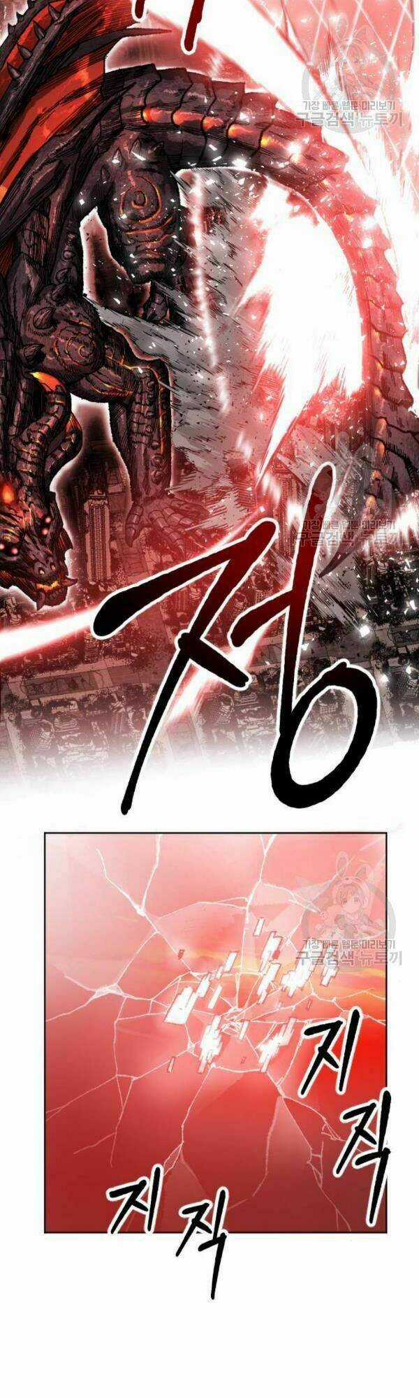 Phá Bỏ Giới Hạn - Chapter 13 - Trang 17