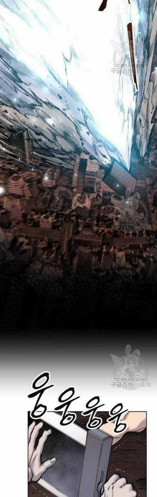 Phá Bỏ Giới Hạn - Chapter 13 - Trang 4