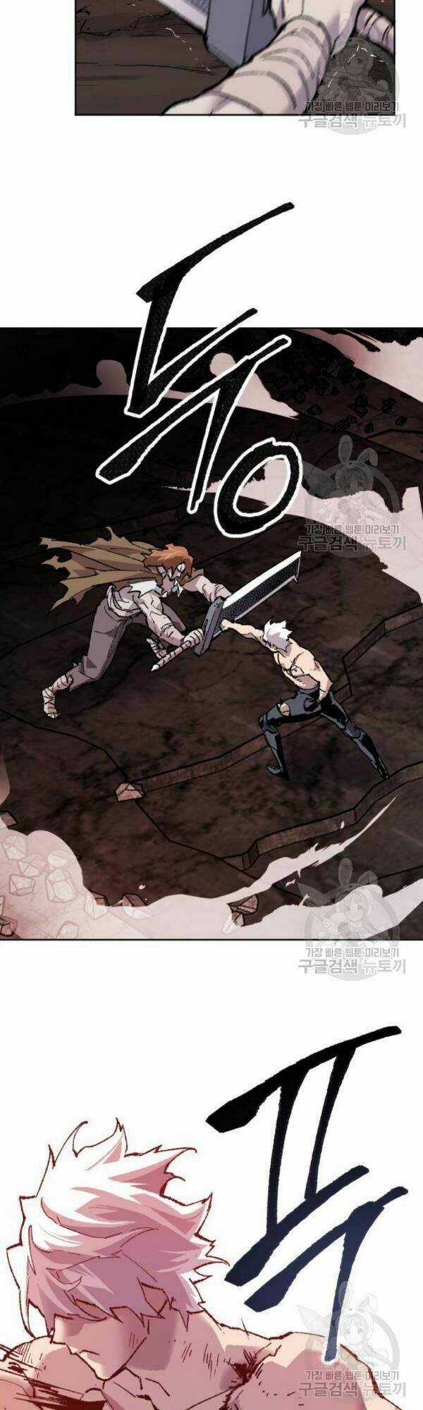 Phá Bỏ Giới Hạn - Chapter 13 - Trang 5