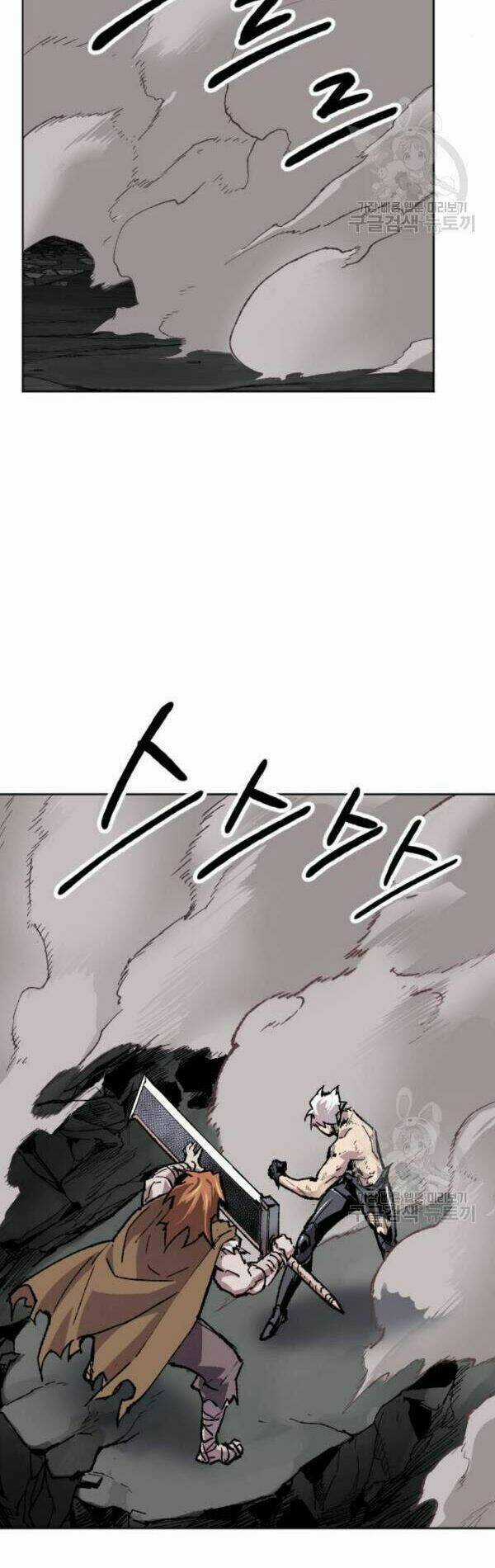 Phá Bỏ Giới Hạn - Chapter 13 - Trang 56