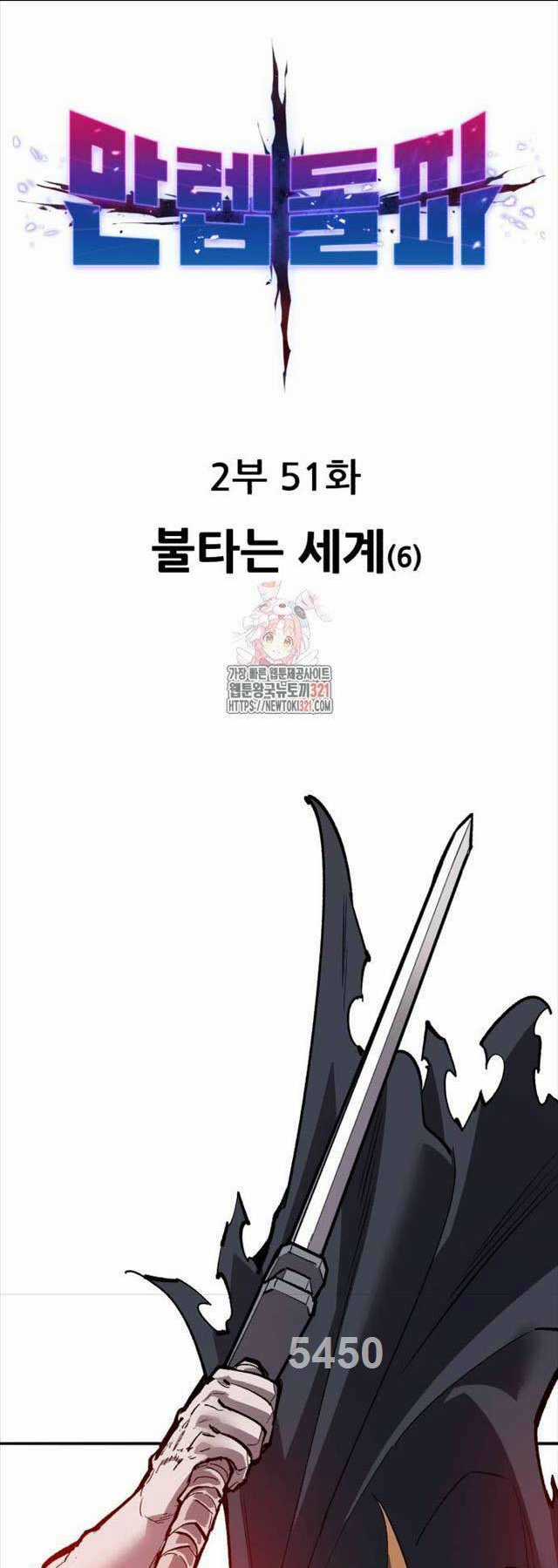 Phá Bỏ Giới Hạn - Chapter 130 - Trang 1