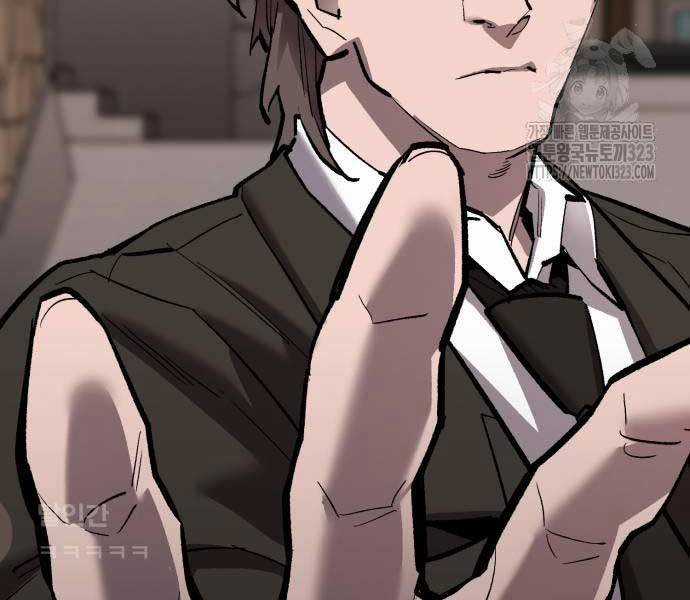 Phá Bỏ Giới Hạn - Chapter 133.5 - Trang 2