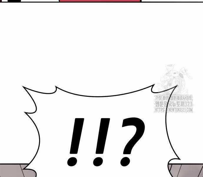 Phá Bỏ Giới Hạn - Chapter 133.5 - Trang 7