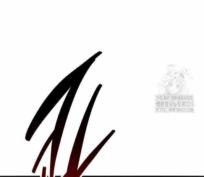 Phá Bỏ Giới Hạn - Chapter 133.5 - Trang 66