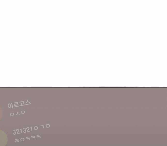 Phá Bỏ Giới Hạn - Chapter 133.5 - Trang 76