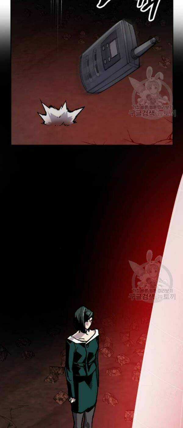 Phá Bỏ Giới Hạn - Chapter 14 - Trang 112