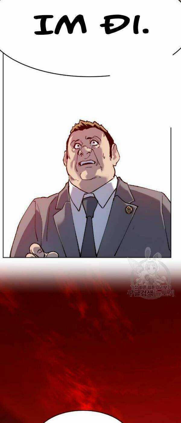 Phá Bỏ Giới Hạn - Chapter 14 - Trang 117