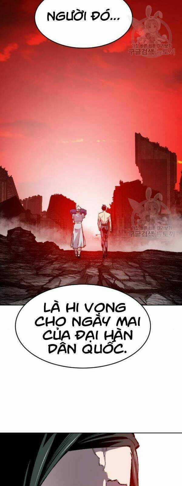 Phá Bỏ Giới Hạn - Chapter 14 - Trang 118
