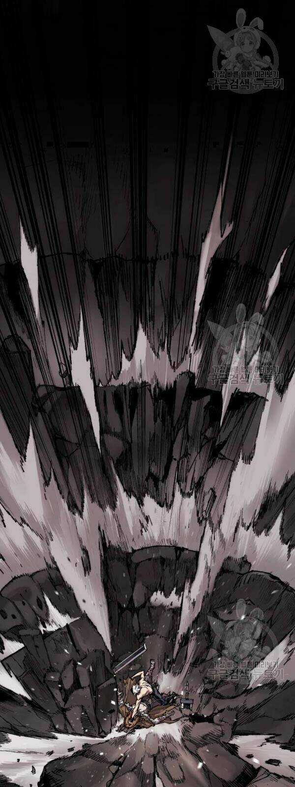 Phá Bỏ Giới Hạn - Chapter 14 - Trang 16