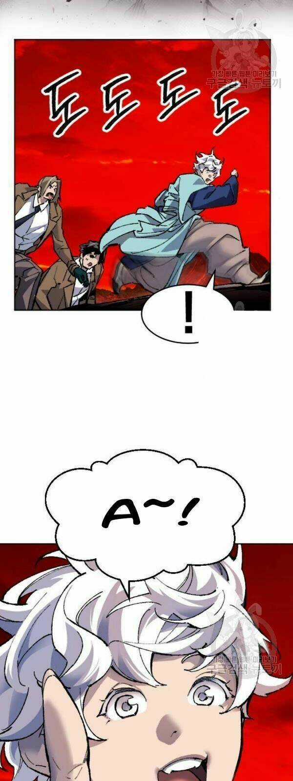 Phá Bỏ Giới Hạn - Chapter 14 - Trang 21