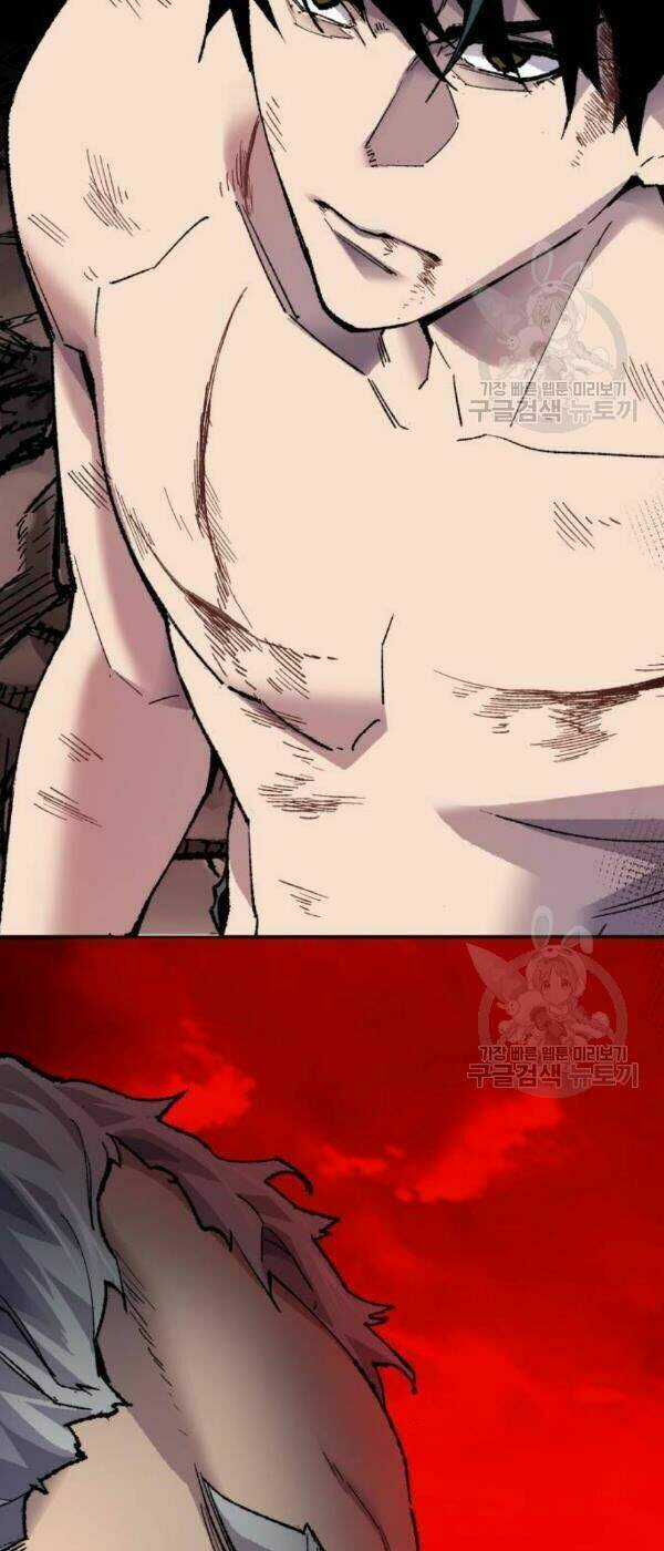 Phá Bỏ Giới Hạn - Chapter 14 - Trang 52