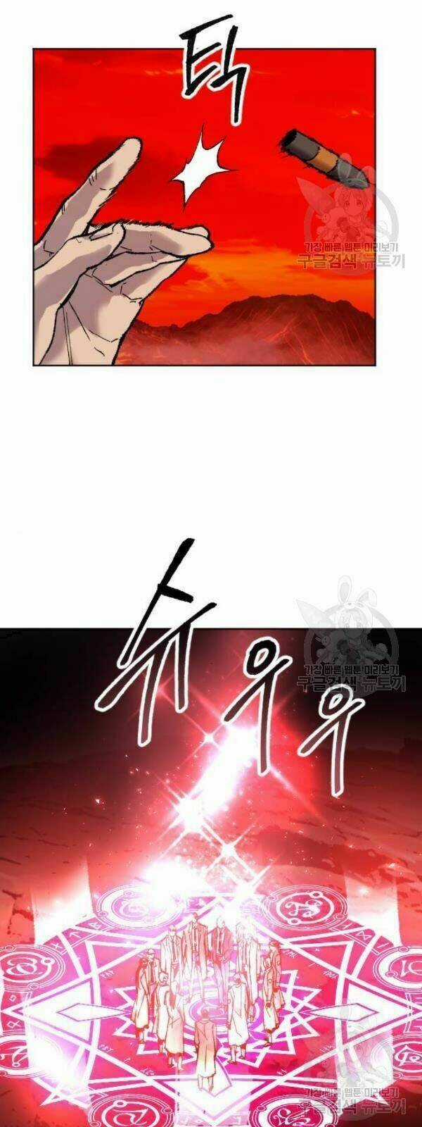 Phá Bỏ Giới Hạn - Chapter 14 - Trang 54