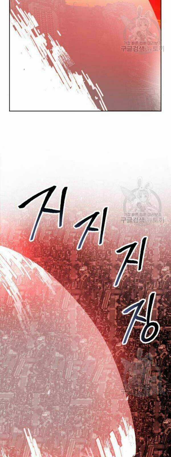 Phá Bỏ Giới Hạn - Chapter 14 - Trang 68