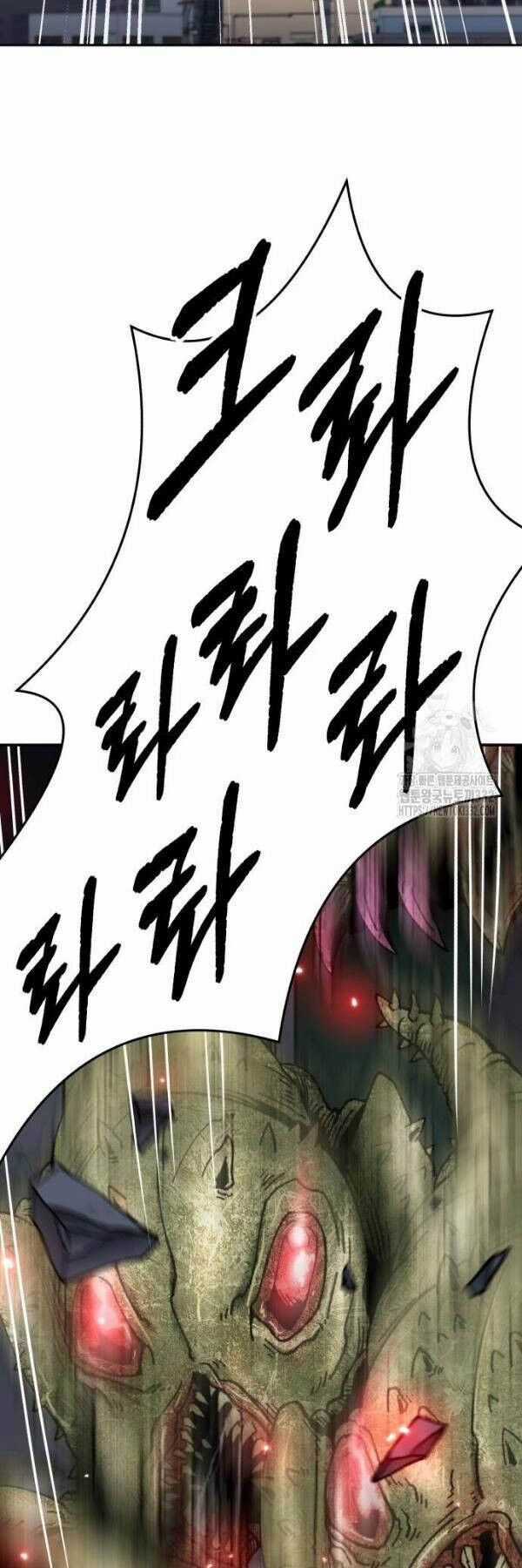 Phá Bỏ Giới Hạn - Chapter 143 - Trang 55