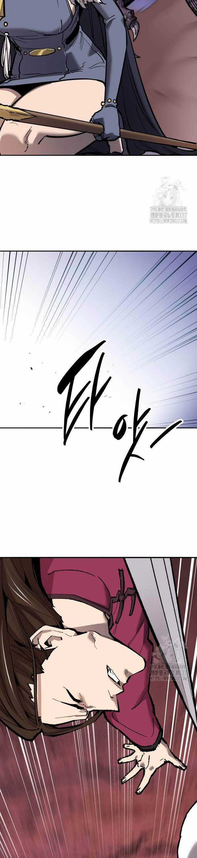 Phá Bỏ Giới Hạn - Chapter 149 - Trang 59