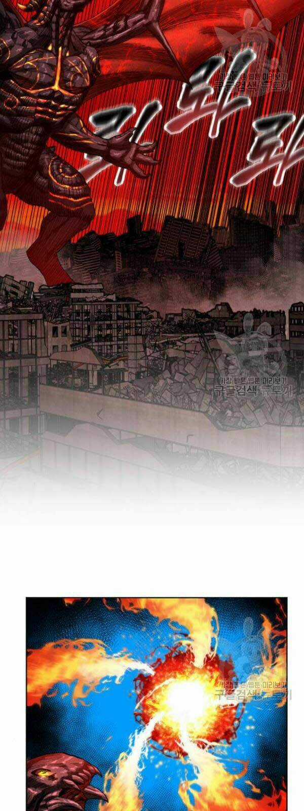 Phá Bỏ Giới Hạn - Chapter 15 - Trang 124