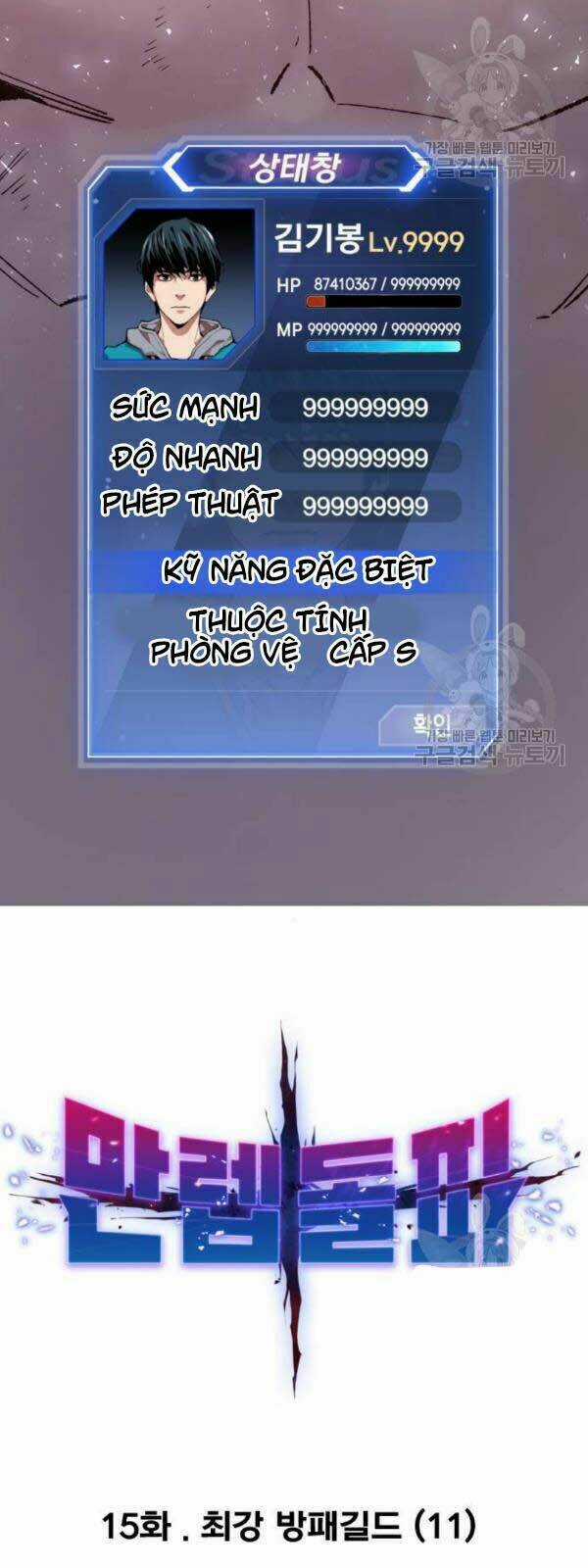 Phá Bỏ Giới Hạn - Chapter 15 - Trang 17