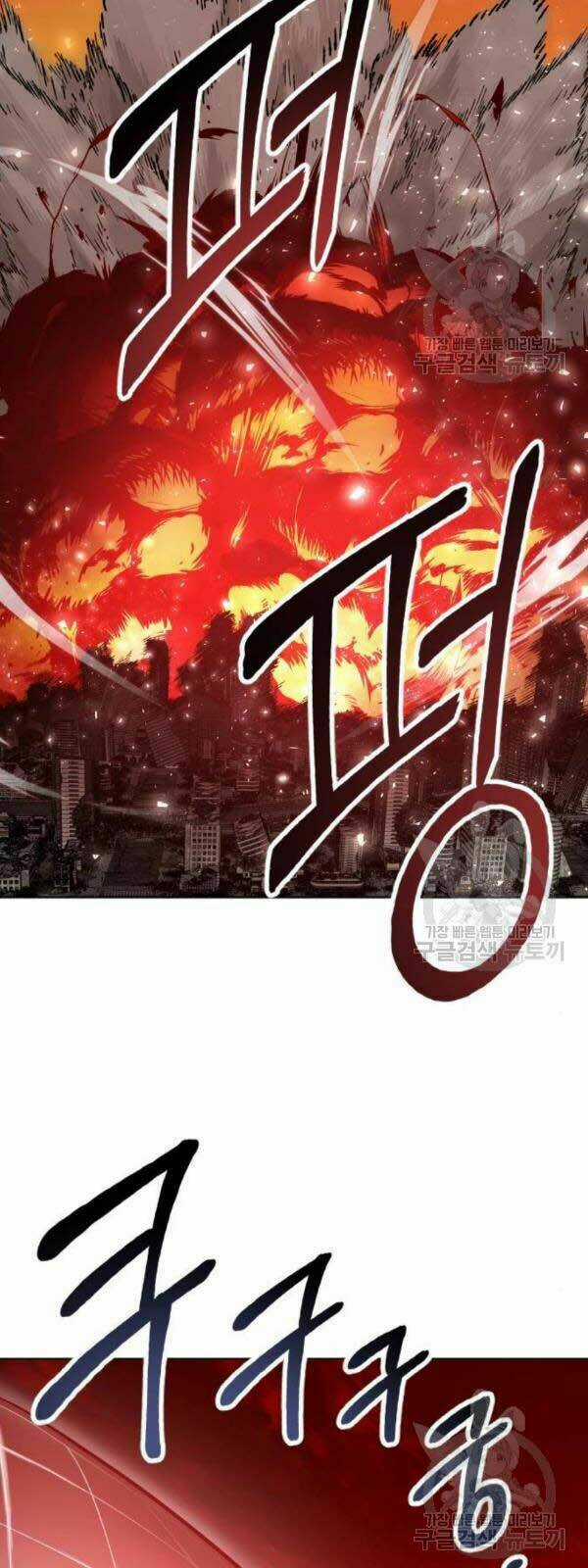 Phá Bỏ Giới Hạn - Chapter 15 - Trang 35