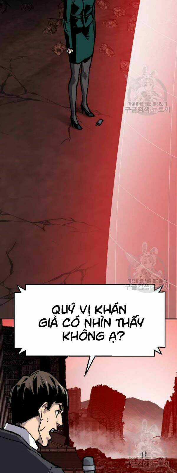 Phá Bỏ Giới Hạn - Chapter 15 - Trang 5