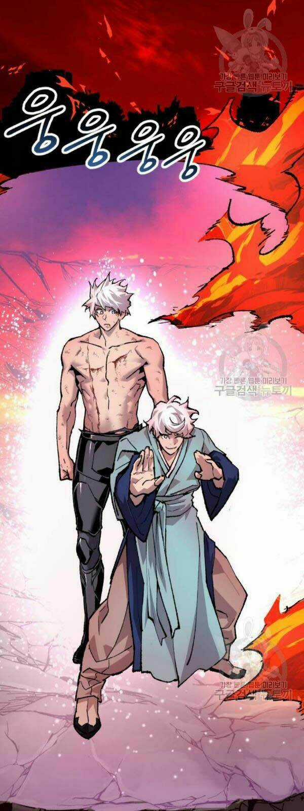 Phá Bỏ Giới Hạn - Chapter 15 - Trang 42