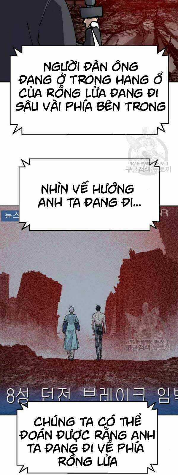Phá Bỏ Giới Hạn - Chapter 15 - Trang 6