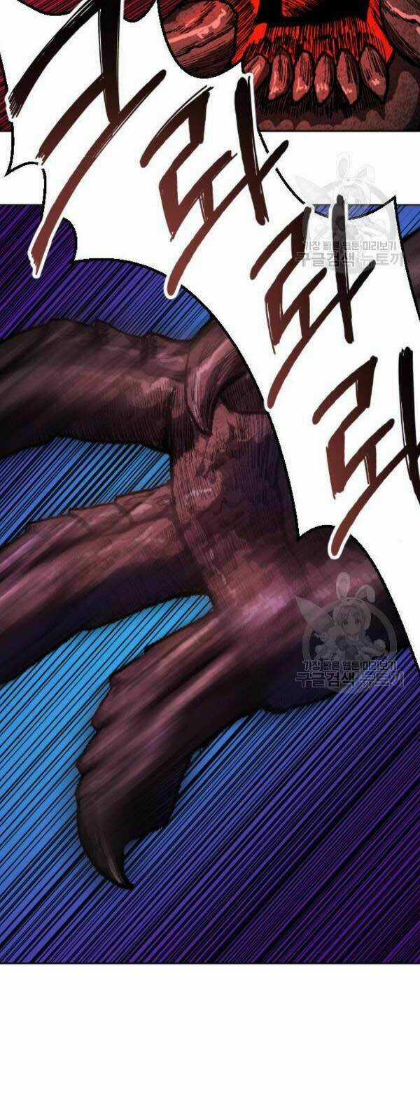 Phá Bỏ Giới Hạn - Chapter 15 - Trang 55