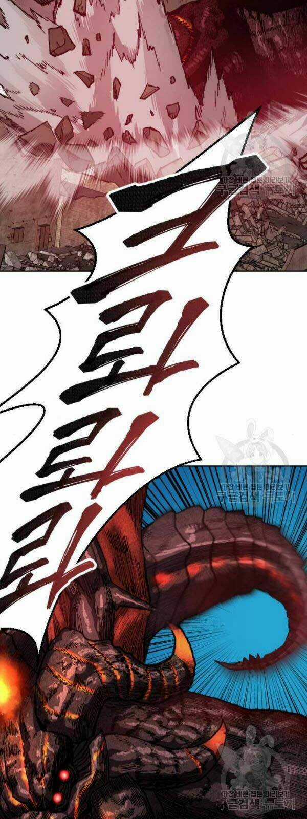 Phá Bỏ Giới Hạn - Chapter 15 - Trang 60