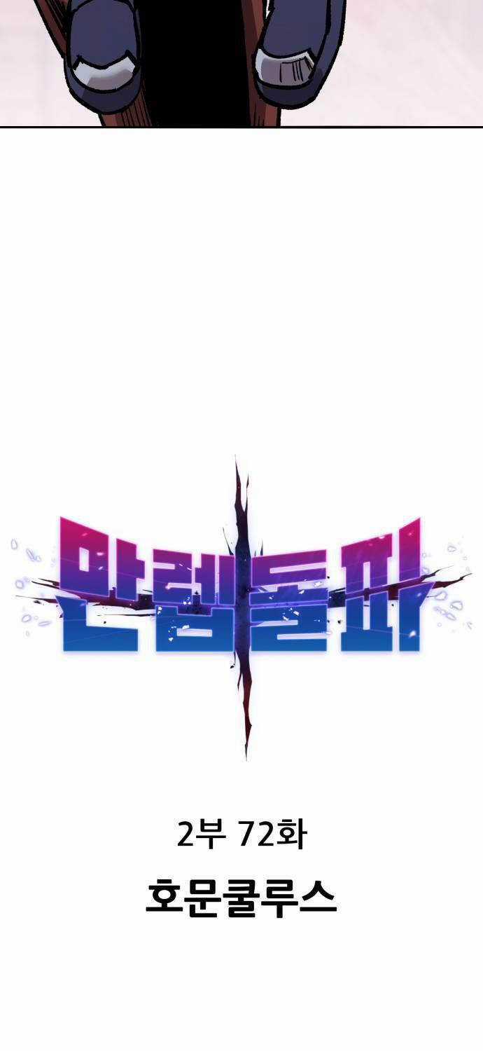 Phá Bỏ Giới Hạn - Chapter 151 - Trang 19