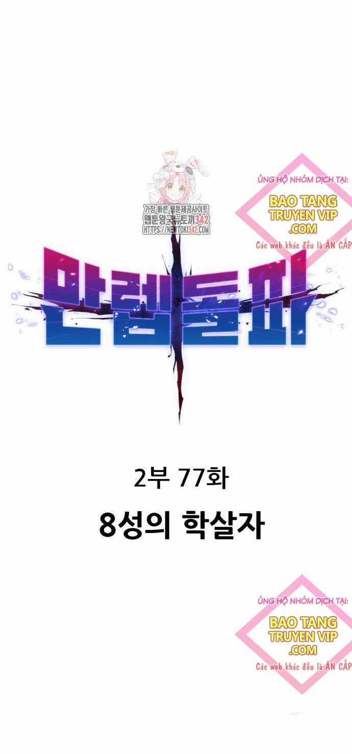 Phá Bỏ Giới Hạn - Chapter 156 - Trang 1