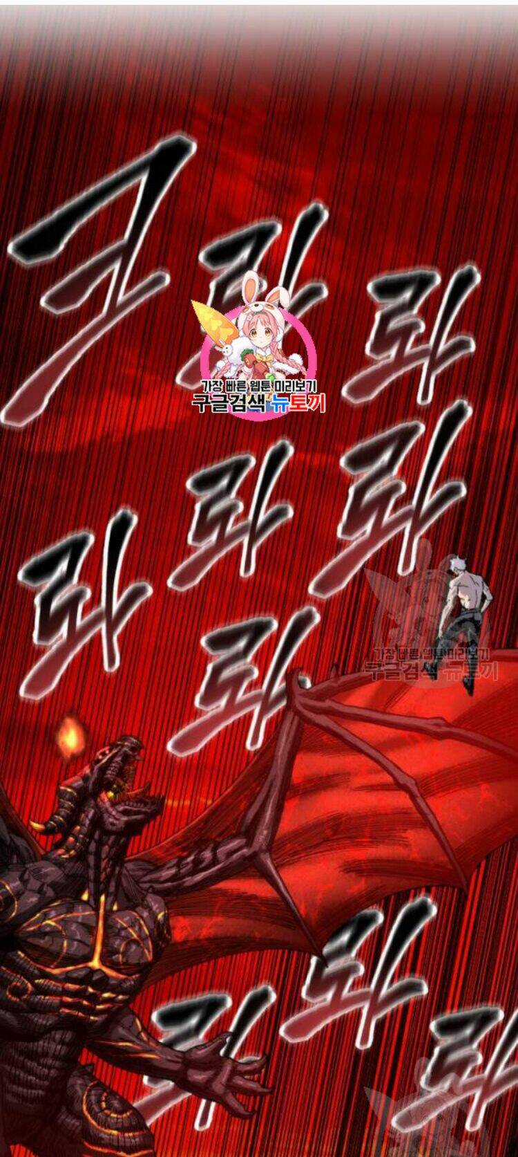 Phá Bỏ Giới Hạn - Chapter 16 - Trang 2