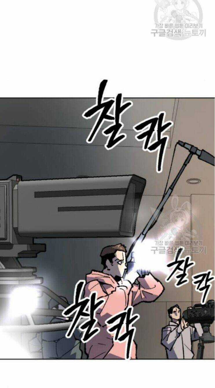 Phá Bỏ Giới Hạn - Chapter 16 - Trang 139