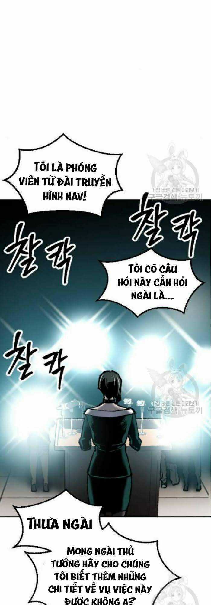 Phá Bỏ Giới Hạn - Chapter 16 - Trang 143