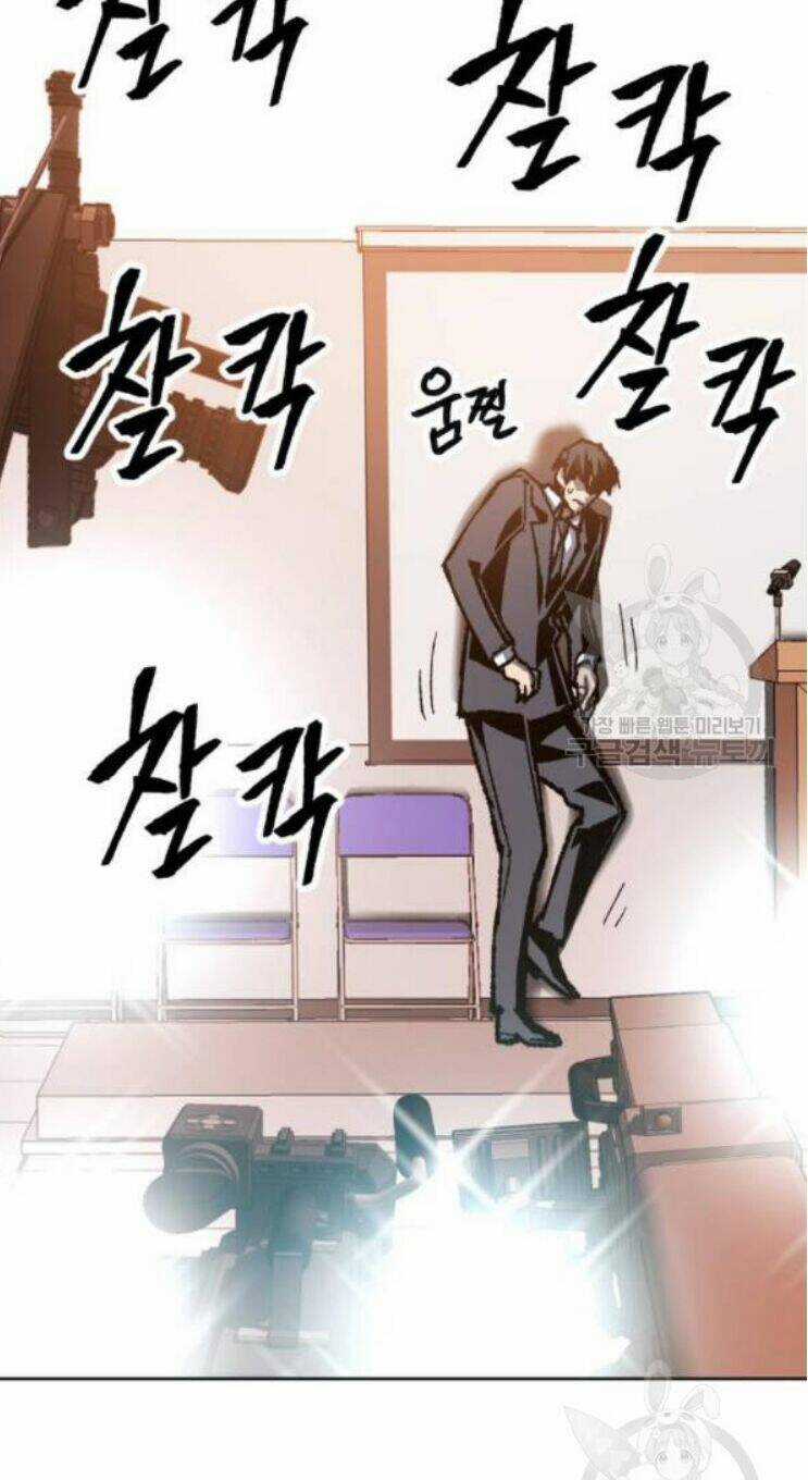 Phá Bỏ Giới Hạn - Chapter 16 - Trang 151