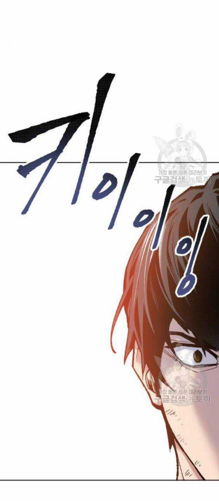 Phá Bỏ Giới Hạn - Chapter 16 - Trang 34