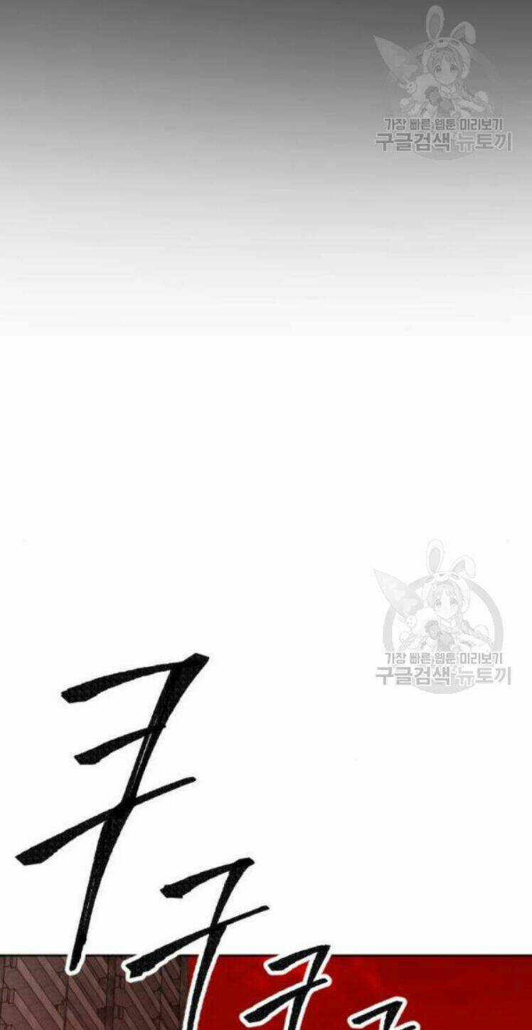 Phá Bỏ Giới Hạn - Chapter 16 - Trang 46