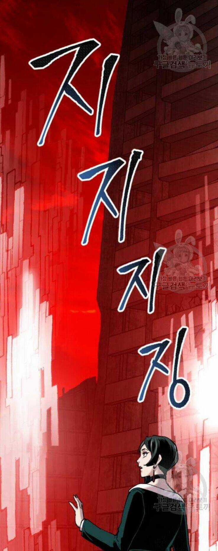 Phá Bỏ Giới Hạn - Chapter 16 - Trang 60