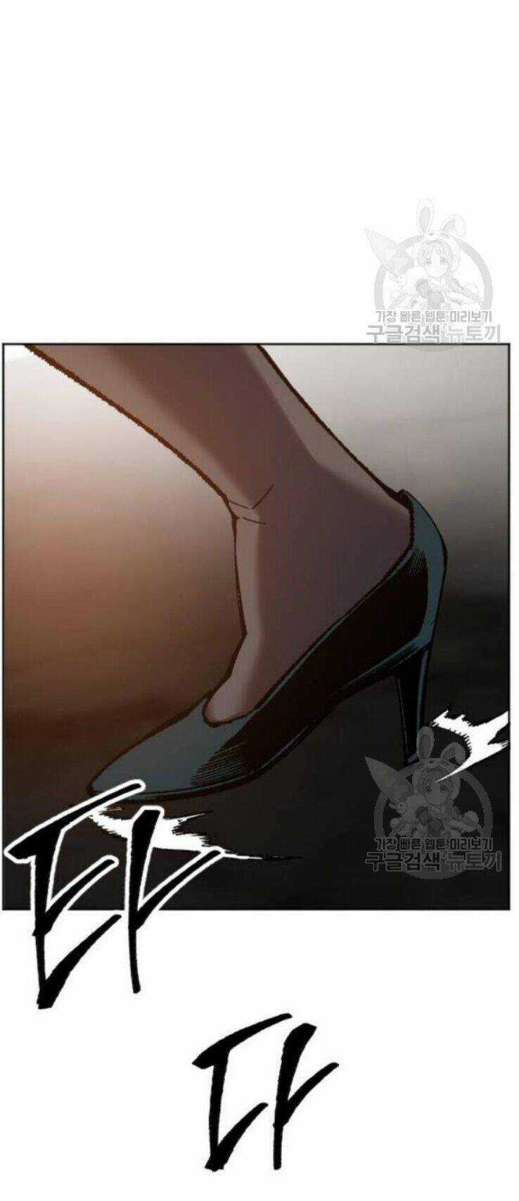 Phá Bỏ Giới Hạn - Chapter 16 - Trang 72