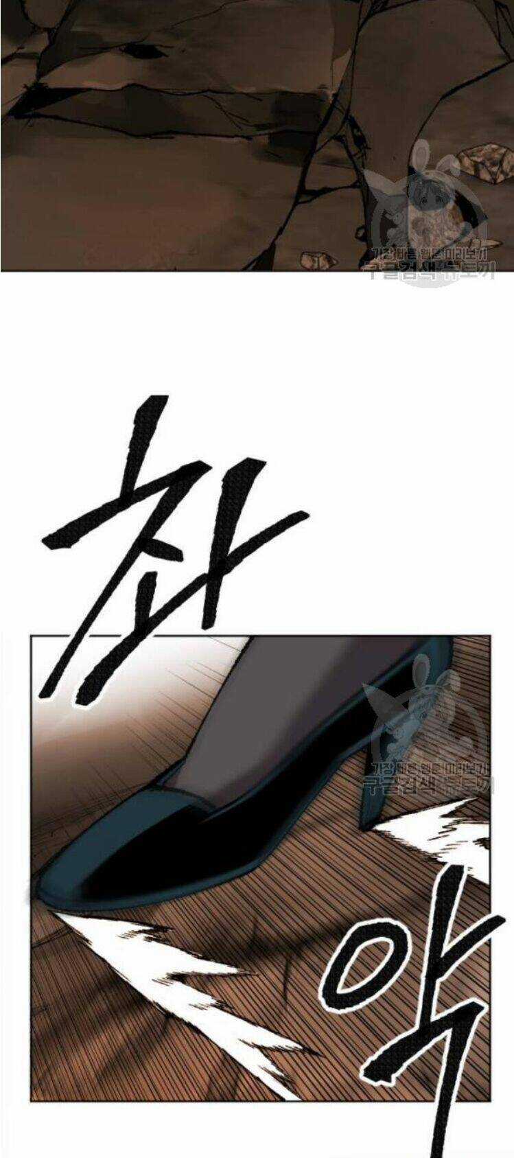 Phá Bỏ Giới Hạn - Chapter 16 - Trang 82