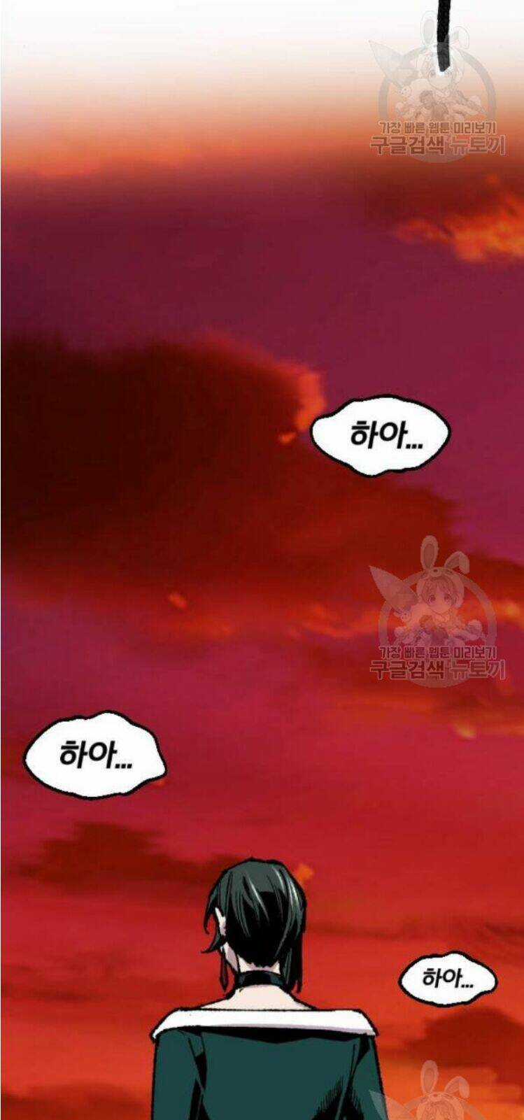 Phá Bỏ Giới Hạn - Chapter 16 - Trang 83