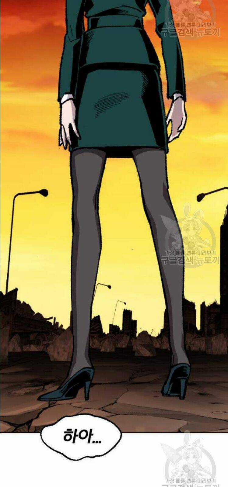 Phá Bỏ Giới Hạn - Chapter 16 - Trang 84