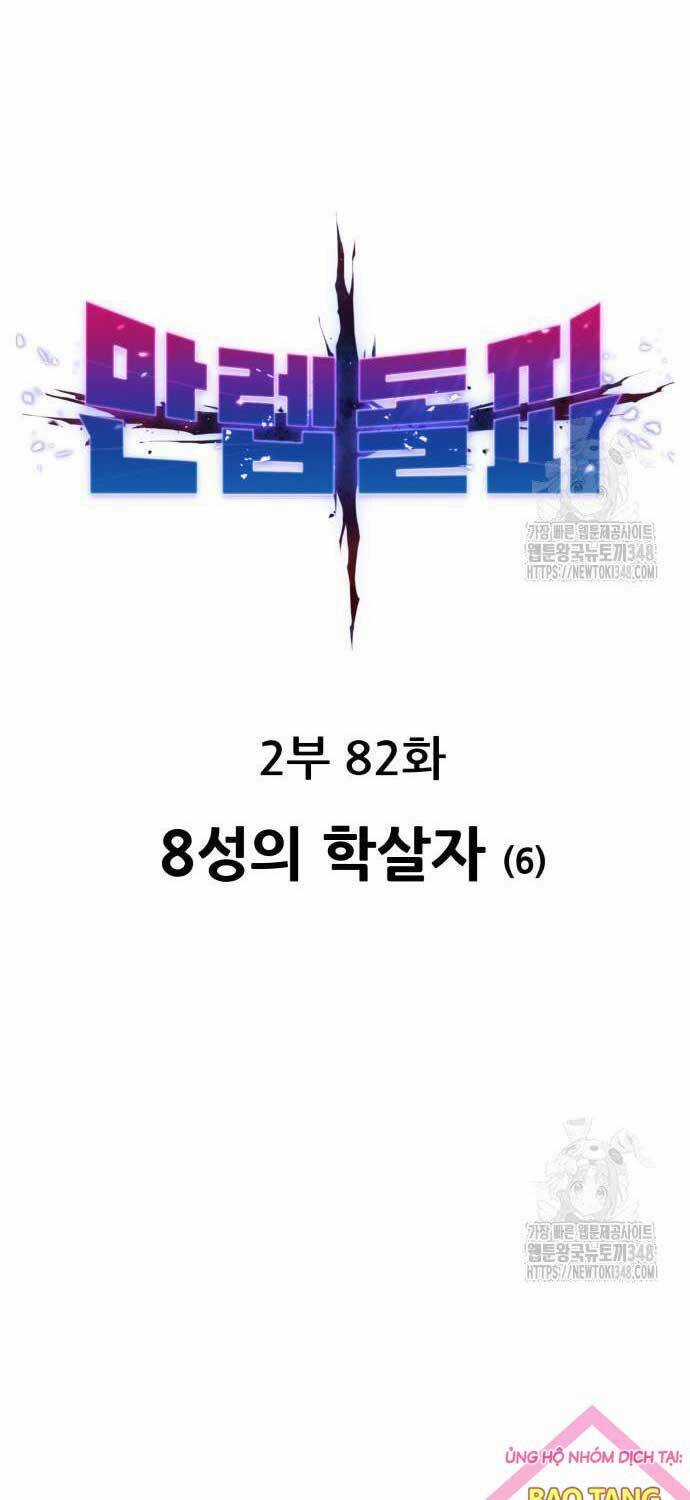 Phá Bỏ Giới Hạn - Chapter 161 - Trang 16