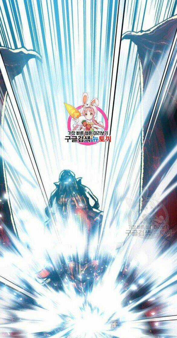 Phá Bỏ Giới Hạn - Chapter 17 - Trang 1